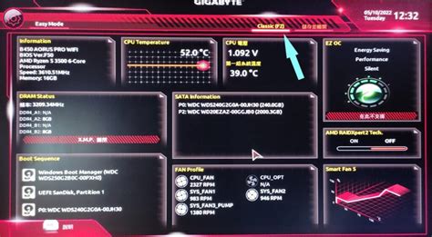 gigabyte bios tpm 2.0.